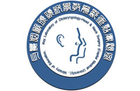 啊～啊好爽我的骚逼好爽